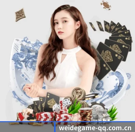 伟德体育 APP