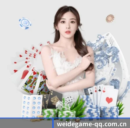 伟德体育 APP 界面